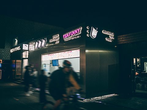 Фото 8 работы «Создание торгового павильона "TeaFunny" на пляже "Юбилейный" г. Владивосток»