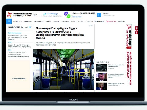 Фото 5 работы «Небо восхищения»