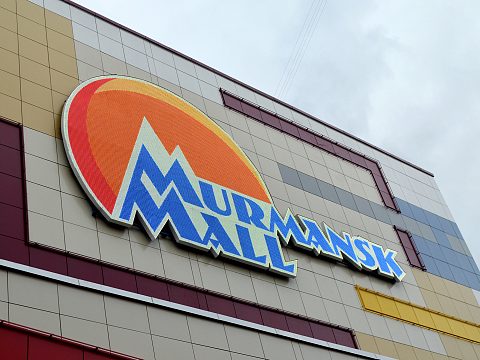 Фото 2 работы «Murmansk Mall»