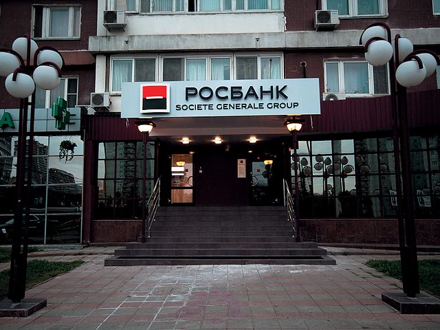 Оформление банка в новом фирменном стиле., изготовитель Компания Икстрим