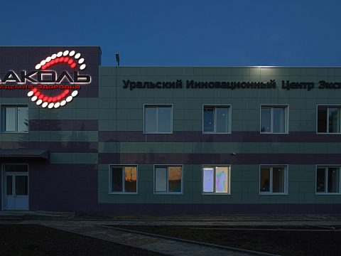 Фото 4 работы «Лаколь»