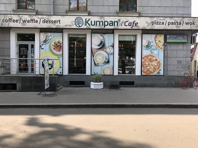 Комплексное оформление сети кофеин "Kumpan", изготовитель Неон-Лайт-Уфа
