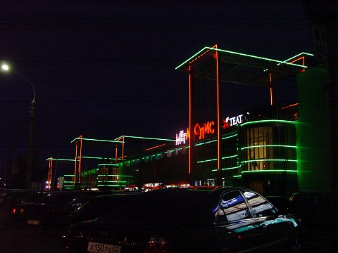Фото 4 работы «Иремель»