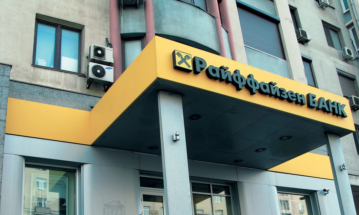 Фасадная вывеска банка «Райффайзен БАНК», изготовитель ЛазерСтиль
