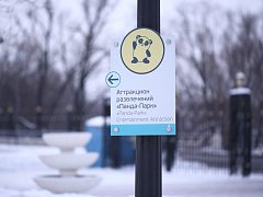 Разработка системы навигации для музея-заповедника "Царицыно" — фото 4, изготовитель Signbox