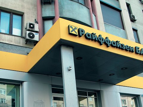 Фасадная вывеска банка «Райффайзен БАНК» — ЛазерСтиль