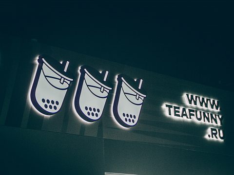 Фото 10 работы «Создание торгового павильона "TeaFunny" на пляже "Юбилейный" г. Владивосток»
