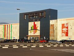 ТРЦ "ГРАД". г. Воронеж