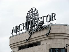 Международный интерьерный центр "Architector Gallery"