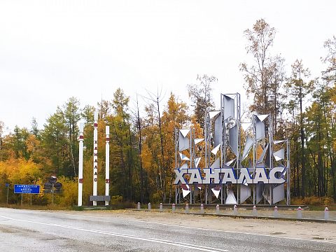 Фото 6 работы «Стела "Ханалас"»