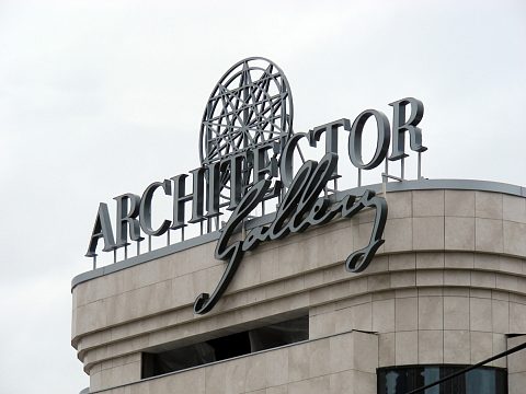 Международный интерьерный центр "Architector Gallery" — Ником реклама