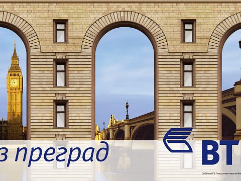 Фото 2 работы «“ДЕТСКИЙ МИР” – Мир без преград»
