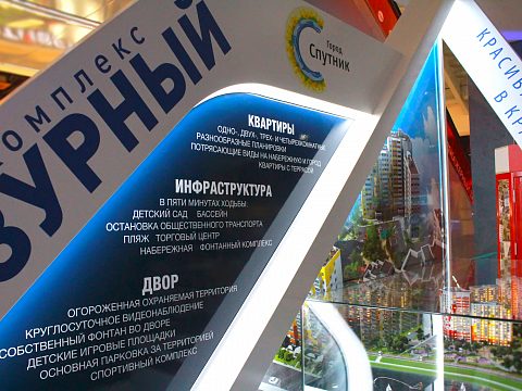 Фото 4 работы «Бренд-зона элитного жилого комплекса "Лазурный" в Пензе»