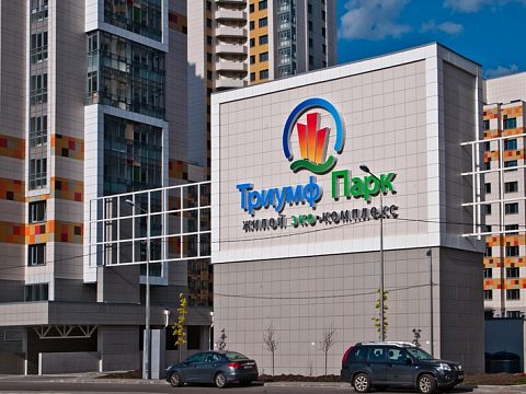 Офис продаж "Триумф Парк" — Вираж