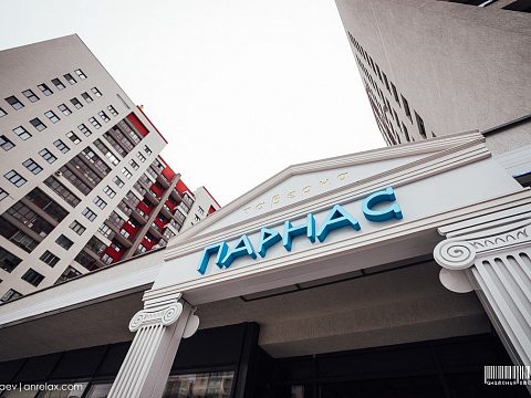 Фото 4 работы «Входная группа для таверны "Парнас"»