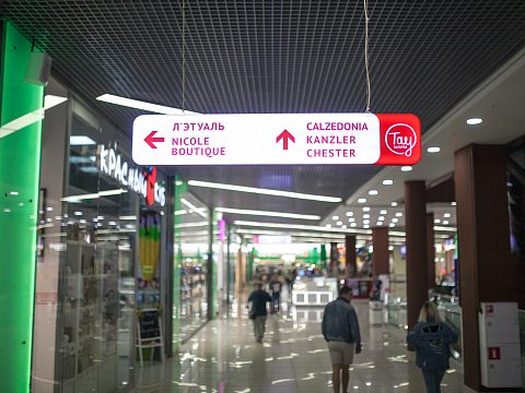 Фото 5 работы «Оформление фасада ТРЦ «Тау Галерея» наружной рекламой»