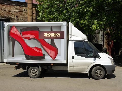 Фото 2 работы «Быстросменная графика для компании Эконика»