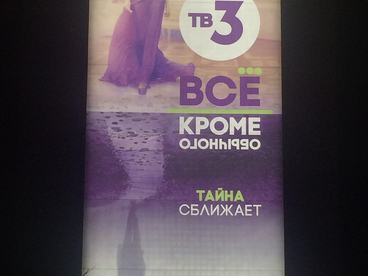 Световой брандмауэр, изготовитель Barbus