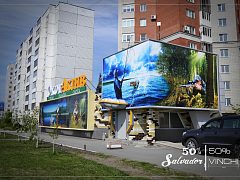 Оформление магазина "ОхотАктив", изготовитель СВ рекламная мастерская