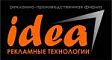 Логотип РПФ Идея