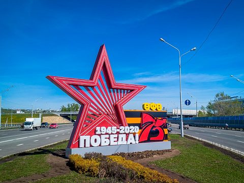 Фото 4 работы «Оформление города Уфа к празднованию 75-летия Победы»