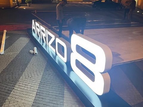 Фото 4 работы «Оформление зала к презентации автомобиля Chery  ARRIZO 8»