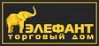 Логотип Элефант-2012