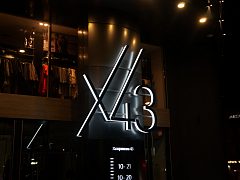 фасадная вывеска X43 — фото 4, изготовитель Производственная группа ОПОРА