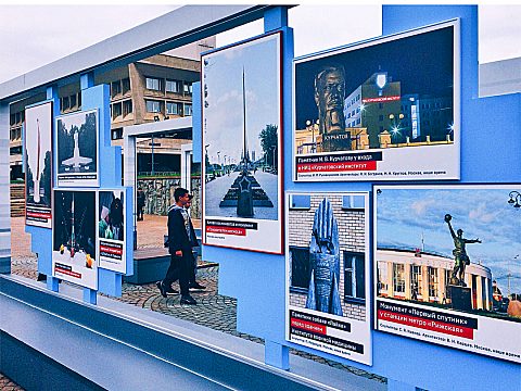 Фото 5 работы «Инфостенд "Трилайн"»