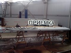 Оформление автотехцентра ГАЗ — фото 2, изготовитель ЭксПРЕСС Типография