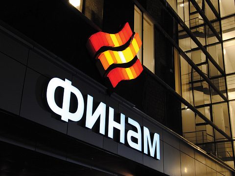 Фото 4 работы «Финам»