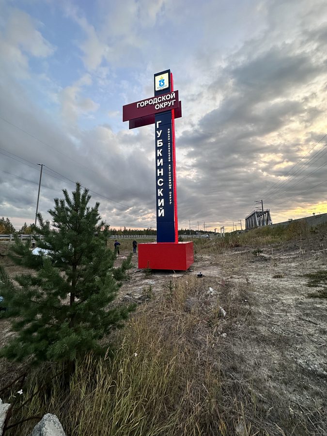 Стела