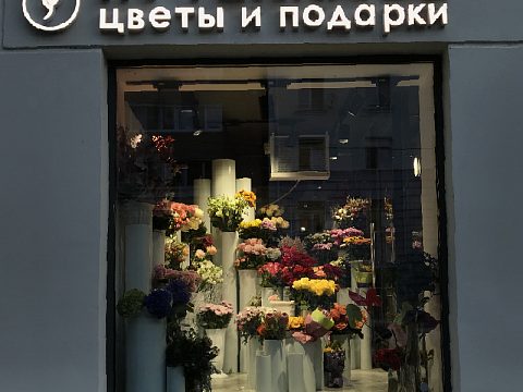 Фото 6 работы «Вывеска "IN TERRACE", г. Самара»