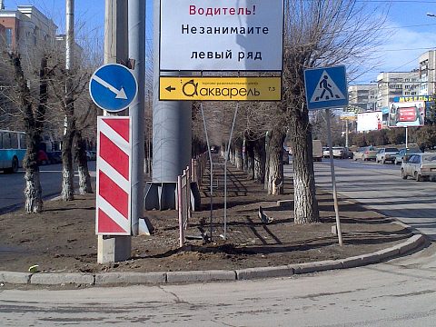 информационные дорожные указатели — ReBrand
