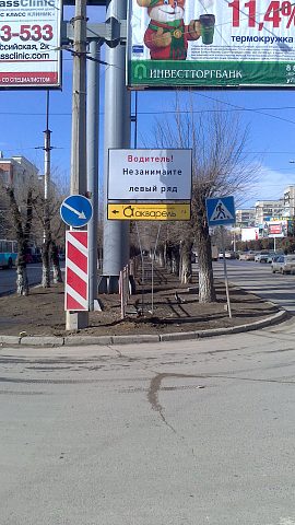 информационные дорожные указатели, изготовитель ReBrand
