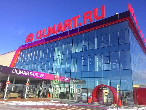 Фото 3 работы «ЮЛМАРТ»