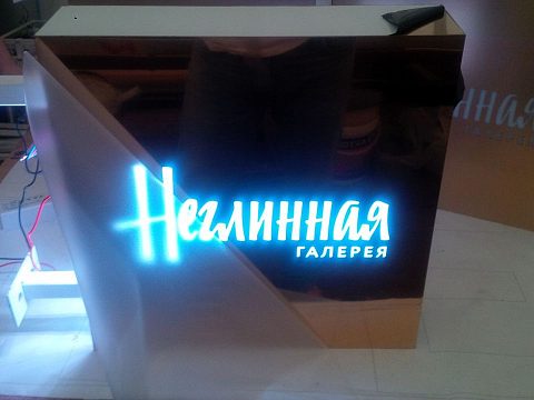 Фото 5 работы «Неглинная галерея»