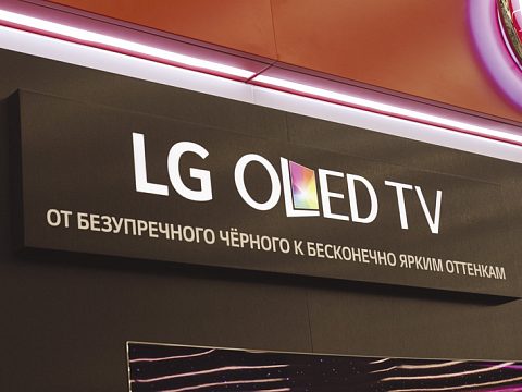 Оформление бренд-зоны LG — ЛаТек