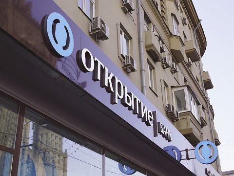 Банк «Открытие». Ребрендинг — ЛаТек