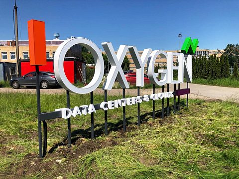 Фото 2 работы «Светодиодная рекламная конструкция OXYGEN»
