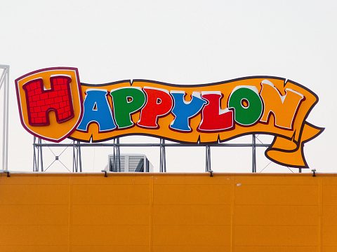 Фото 3 работы «Happylon»