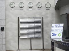 Навигация в БЦ "Nordstar"-класс А — фото 4, изготовитель Визуал Маркетинг Сервис