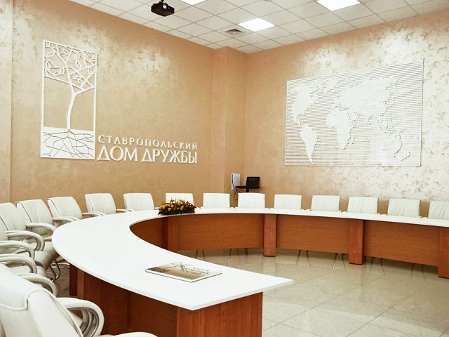 Дом Дружбы, изготовитель Графическое предприятие № 5