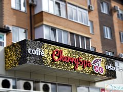 Оформление салона CherrySpa, изготовитель Solaair