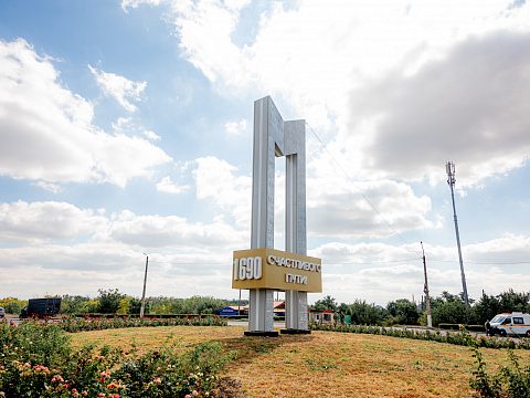 Фото 4 работы «Въездная стела «Макеевка»»