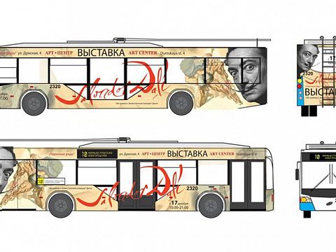 Фото 2 работы «Salvador Dali»
