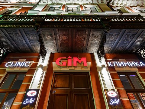 Фото 11 работы «Комплексное оформление медицинской клиники GIM clinic»