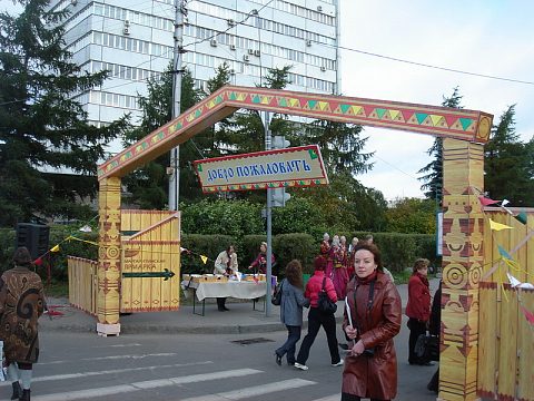 Фото 3 работы «Вход на ярмарку»