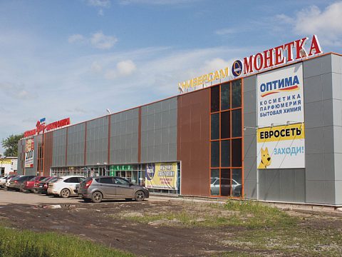 Монетка — РТ групп