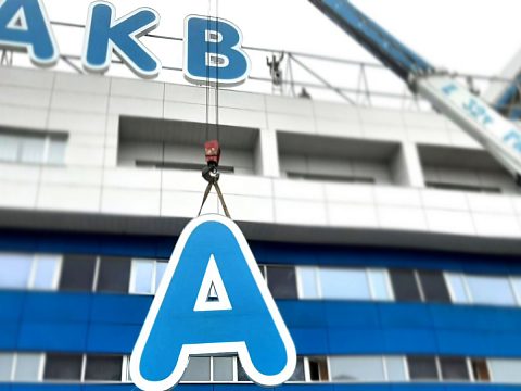 Фото 4 работы «Оформление Аквапарка "Лимпопо"»